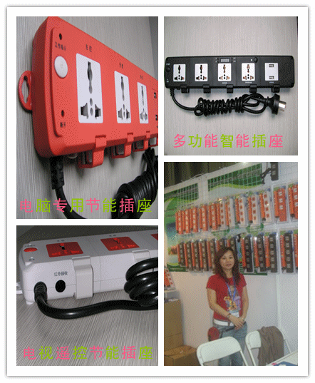 供應(yīng)*安全排插