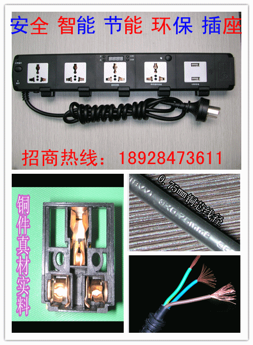 供應(yīng)安全多功能插座美規(guī)排插