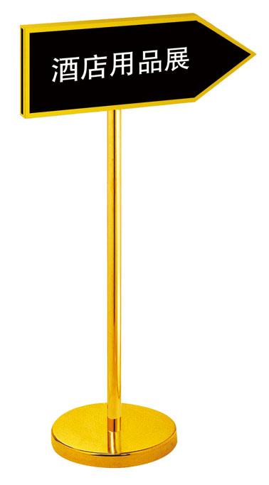供應(yīng)批發(fā)酒店大堂指示牌/室內(nèi)指示牌/雙面指示牌廠家直銷