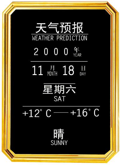 供應(yīng)酒店房?jī)r(jià)牌 賓館房?jī)r(jià)牌 房?jī)r(jià)牌廠家直銷(xiāo)