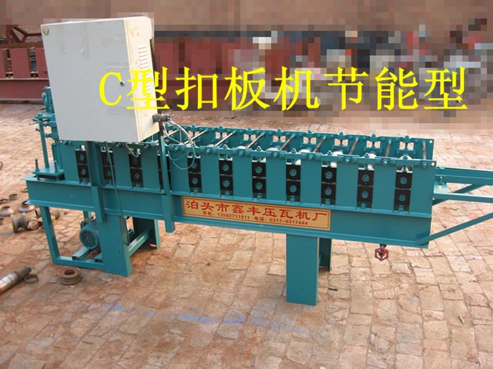 廣洲廣告扣板機(jī)圖片