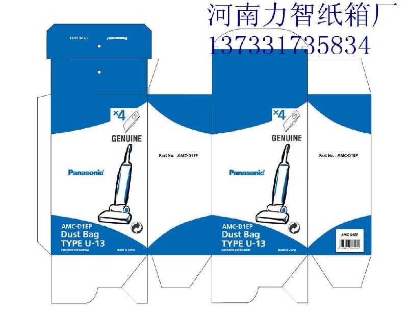 供應(yīng)鄭州*紙盒廠鄭州紙盒廠
