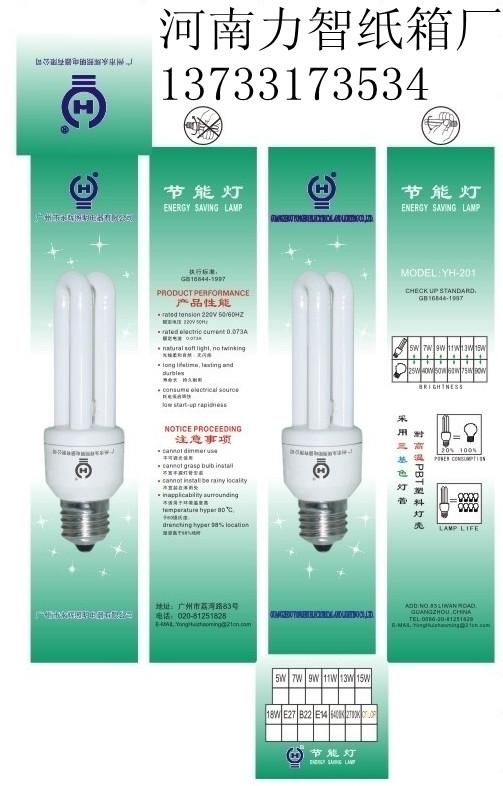 供應(yīng)鄭州*紙盒廠鄭州紙盒廠