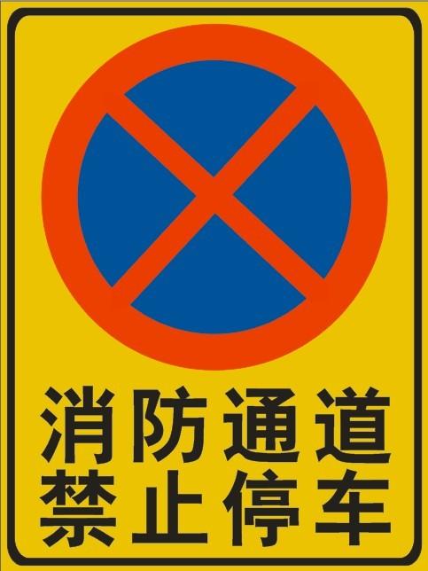 順德標志牌佛山交通標志牌廠家定做交通標志牌找深圳桂豐
