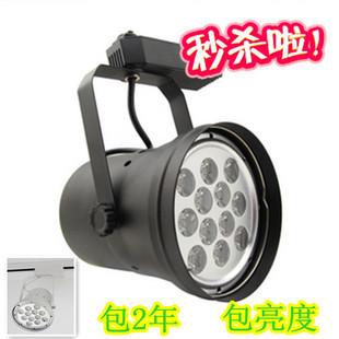 【邦納照明】led軌道射燈7W/12W服裝店射燈明裝軌道燈led導軌