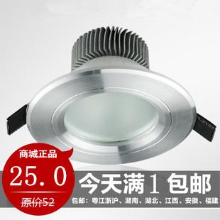 【美莱优品】led筒灯2.5寸3W防雾筒灯天花板吊顶灯led天花灯射 LED筒灯3W防雾筒灯图片