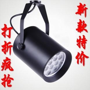 【邦納照明】led軌道射燈7W/12W服裝店射燈明裝軌道燈led導軌