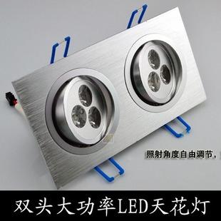 【美萊優(yōu)品】LED天花燈LED豆膽燈LED格柵燈6W/10W/14W LED雙頭豆膽燈格柵燈天花燈