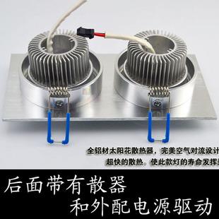 【美萊優(yōu)品】LED天花燈LED豆膽燈LED格柵燈6W/10W/14W LED雙頭豆膽燈格柵燈天花燈