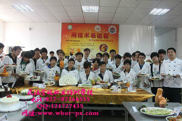 供應(yīng)哪里學(xué)廚師好金領(lǐng)*的廚師培訓(xùn)