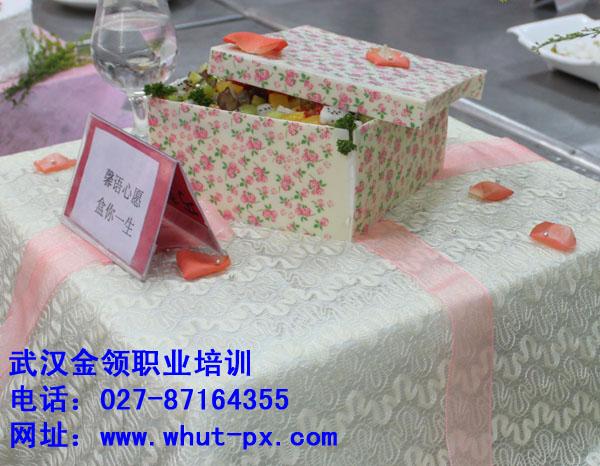 武漢學(xué)做蛋糕武漢蛋糕學(xué)校圖片