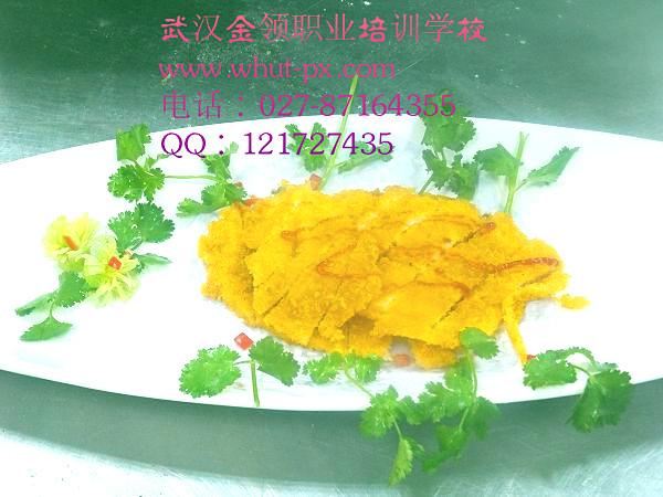 武漢廚師學(xué)校圖片/武漢廚師學(xué)校樣板圖 (3)