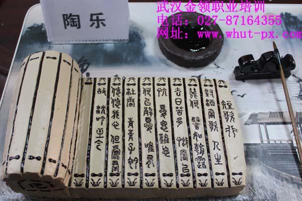 武漢最專業(yè)的蛋糕學(xué)校金領(lǐng)圖片/武漢最專業(yè)的蛋糕學(xué)校金領(lǐng)樣板圖 (3)