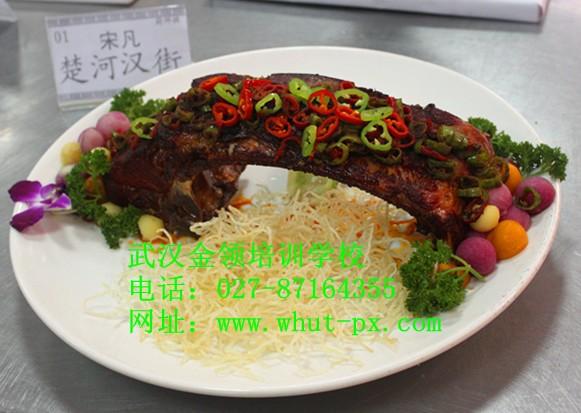 供應(yīng)武漢烹飪培訓(xùn)學(xué)校