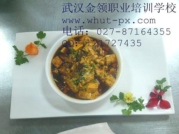 廚師培訓(xùn)圖片/廚師培訓(xùn)樣板圖 (3)