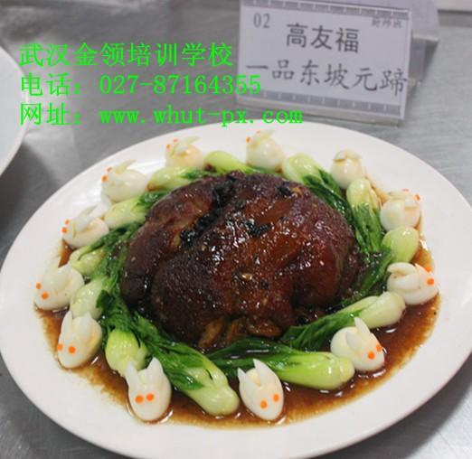 供應學廚師學做菜到金領專業(yè)廚師培訓