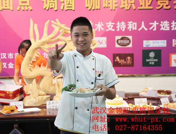 武漢廚師學(xué)校金領(lǐng)湖北烹飪培訓(xùn)圖片