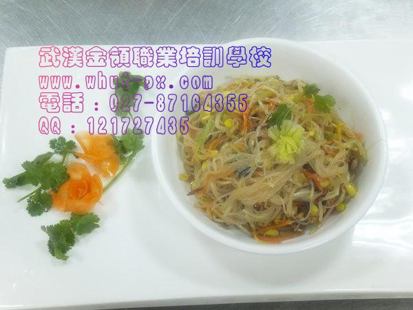 供應(yīng)國(guó)慶節(jié)后學(xué)廚師選金領(lǐng)廚校學(xué)校