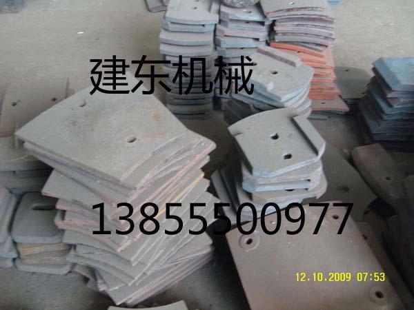 供應(yīng)陜建500穩(wěn)定土廠拌站拌臂葉片襯板