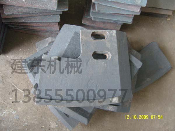 供應(yīng)陜建500穩(wěn)定土廠拌站拌臂葉片襯板