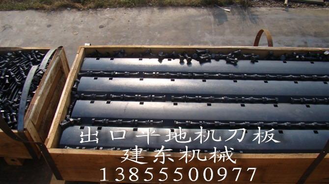 供應(yīng)成都大華165平地機(jī)刀板刀角