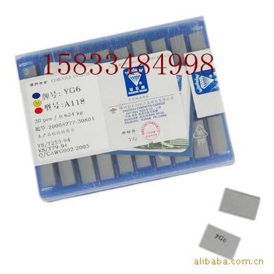 供應(yīng)株洲鉆石硬質(zhì)合金銑削*SNKN1504