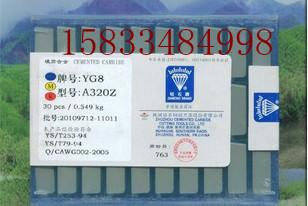 供應(yīng)株鉆硬質(zhì)合金焊接*YM201