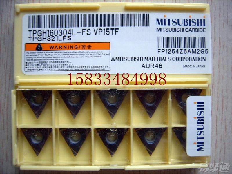 供應(yīng)株洲鉆石硬質(zhì)合金銑削*SNKN1504