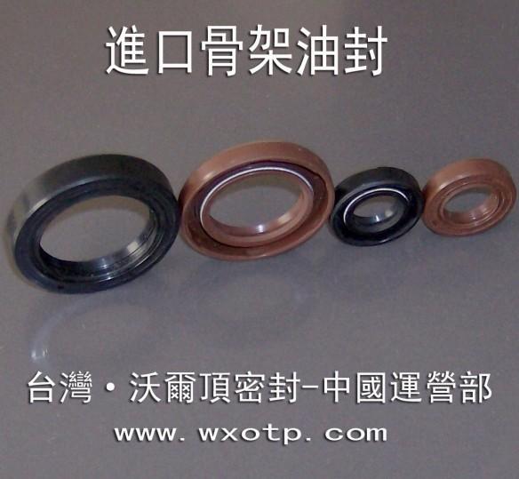 供應(yīng)骨架油封生產(chǎn)并代理*品牌，進(jìn)口橡膠材質(zhì)