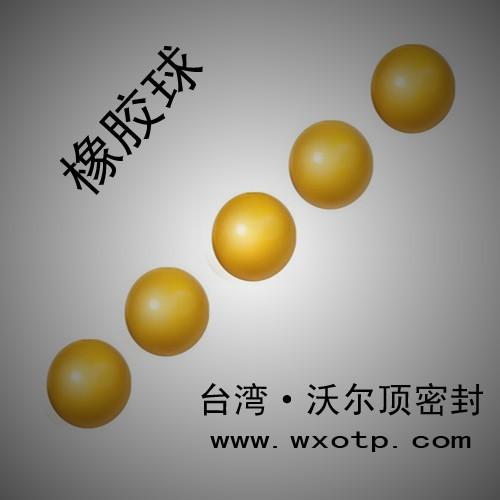 常用實(shí)心橡膠球圖片