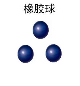 尺寸齊全的橡膠球廠家圖片