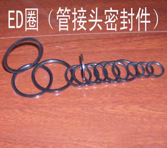 供應(yīng)型號(hào)齊全的ED圈廠家