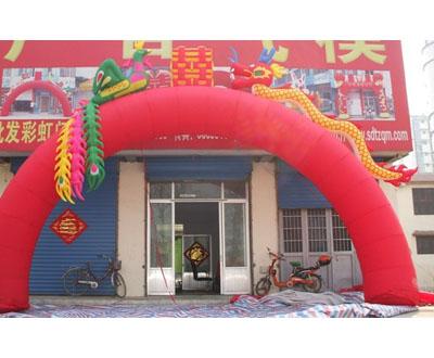 充氣彩虹門圖片/充氣彩虹門樣板圖 (4)