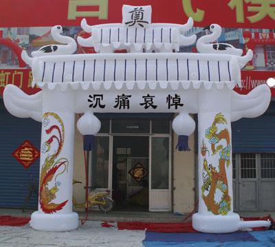 貴州充氣喪葬拱門銷售圖片