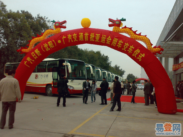 白事氣模拱門圖片/白事氣模拱門樣板圖 (4)