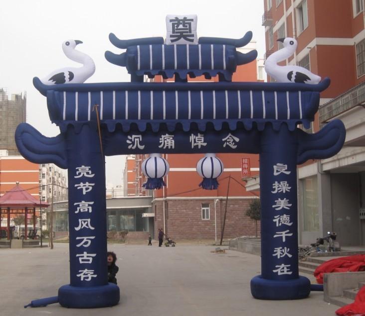 供應(yīng)重慶哪里有充氣喪葬拱門出售