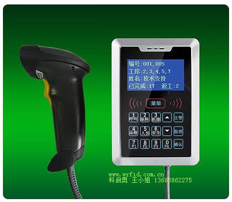 生产现场无线实时数据采集器(RFID 条码 无线 TCP/IP )