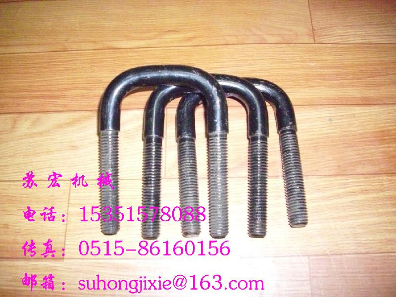 供應(yīng)各類方形U型管夾