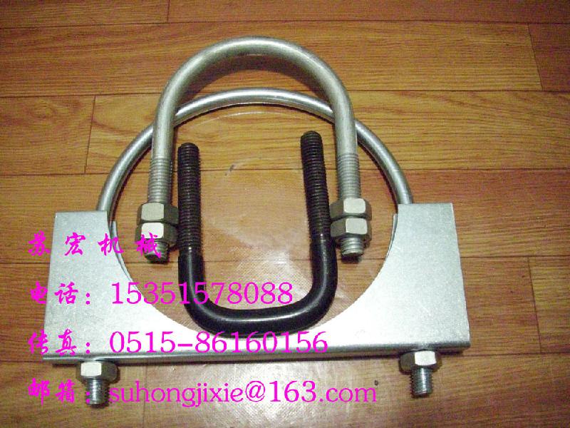 供應(yīng)鹽城各類U型管夾生產(chǎn)