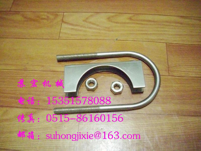 供應(yīng)蘇宏帶托型U型管夾