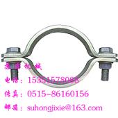 供應(yīng)優(yōu)質(zhì)雙螺栓扁鋼管夾