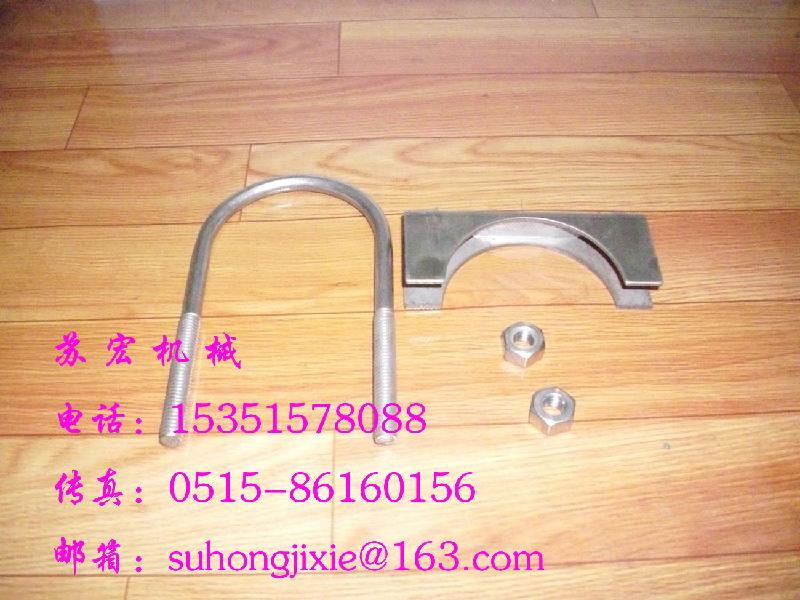供應(yīng)帶托型U型管夾生產(chǎn)