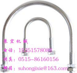 標(biāo)準(zhǔn)U型螺栓圖片
