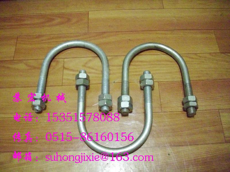 優(yōu)質(zhì)U型螺栓鹽城生產(chǎn)商圖片