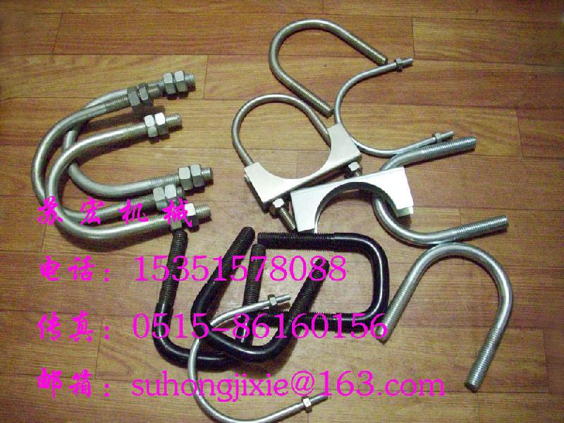 供應(yīng)各類U型螺栓