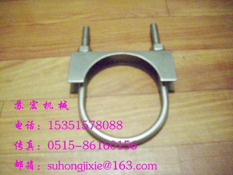 鹽城帶托型U型管夾供應商