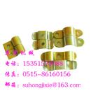 供應(yīng)鍍黃小管夾