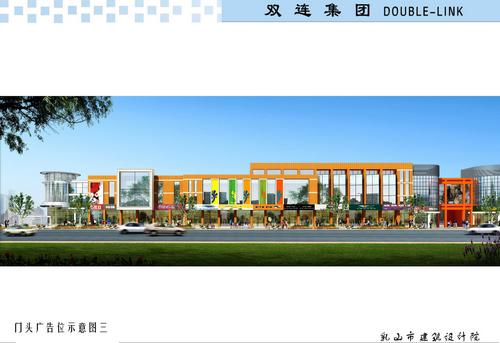 供應(yīng)乳山站前商鋪投資