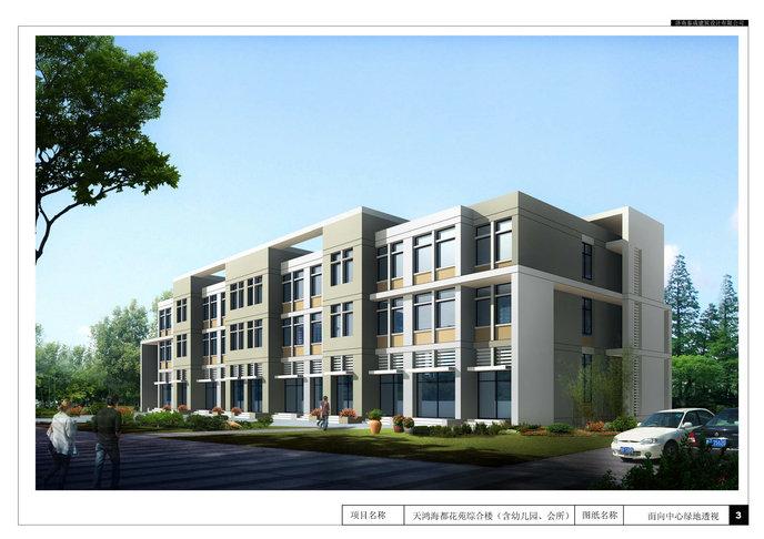 乳山銀灘哪里買房好海都花苑圖片