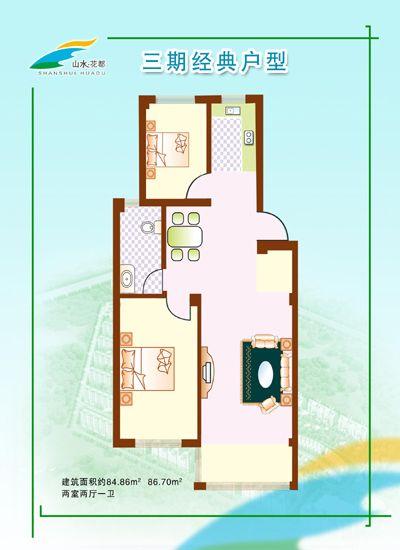 供應山東銀灘海景房房價-山水花都